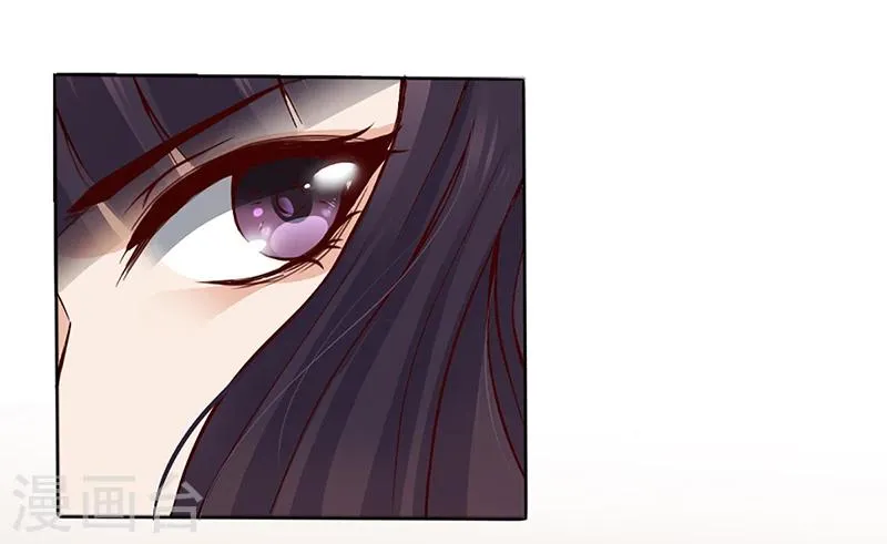 第8话 救出妮妮 第42页