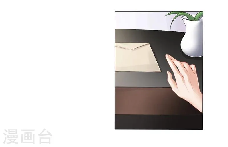 第10话 酒吧工作 第15页