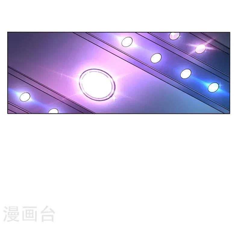 第10话 酒吧工作 第31页