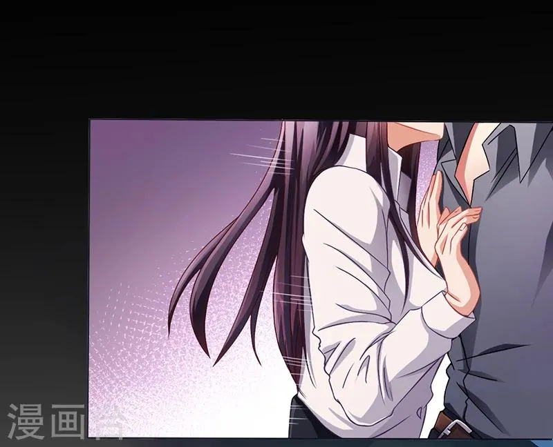 第11话 看她被调戏 第8页