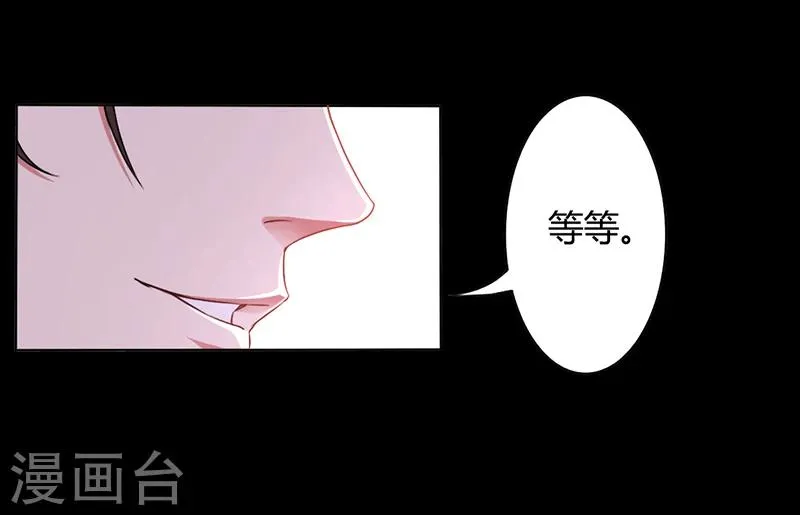 第11话 看她被调戏 第18页