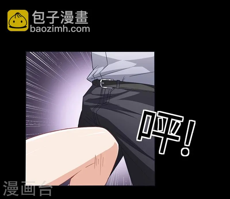 第11话 看她被调戏 第27页