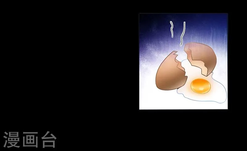 第11话 看她被调戏 第28页