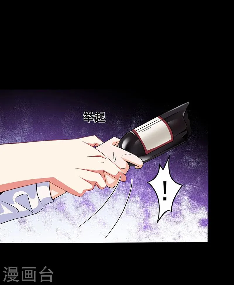 第11话 看她被调戏 第37页