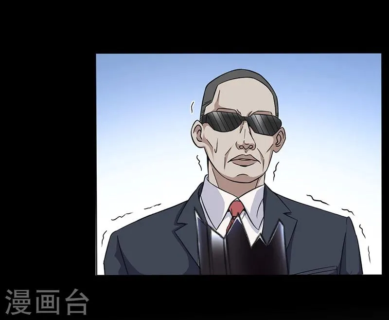 第11话 看她被调戏 第38页
