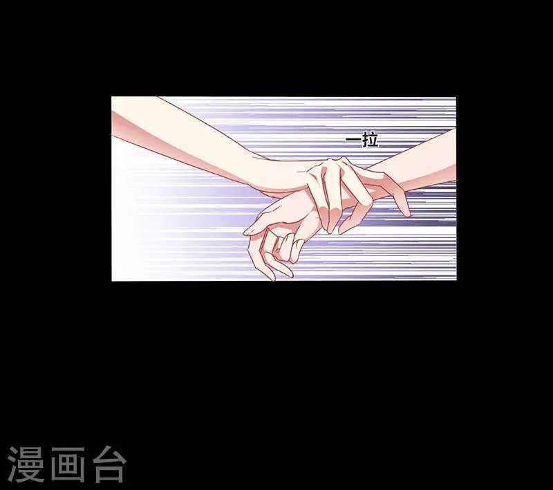 第12话 我的女人谁敢动 第19页