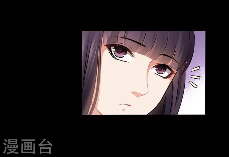 第12话 我的女人谁敢动 第28页