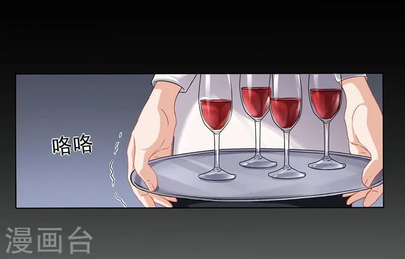 第13话 又来求我 第8页