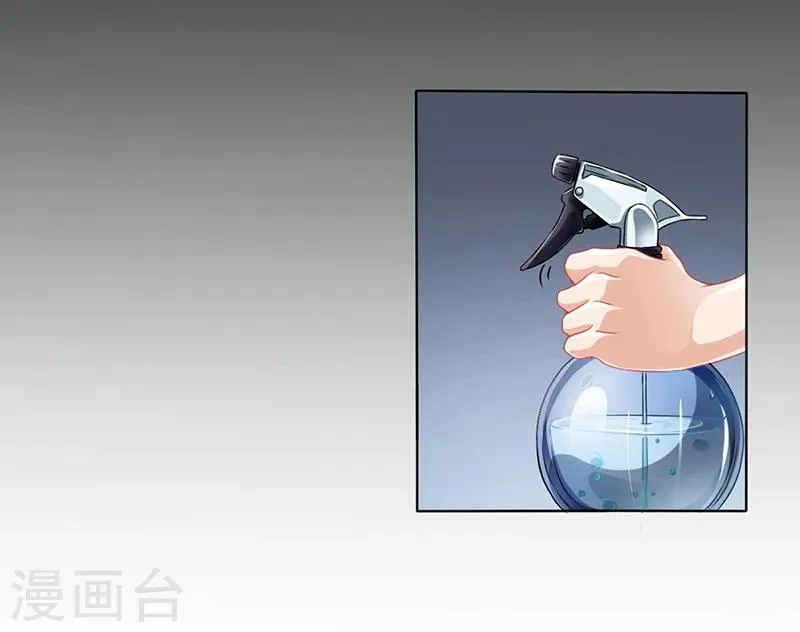 第13话 又来求我 第9页