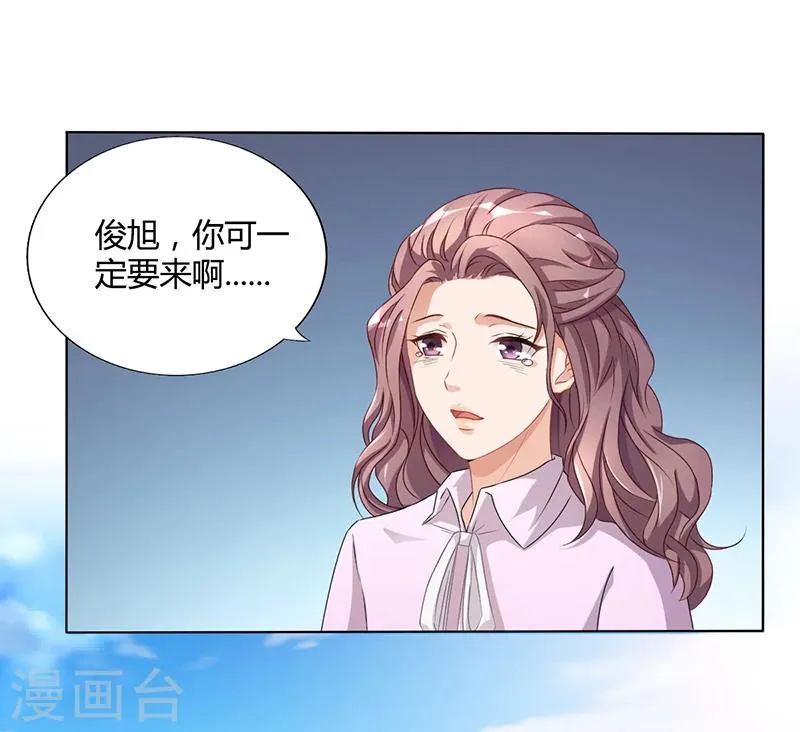 第14话 签下卖身契 第9页