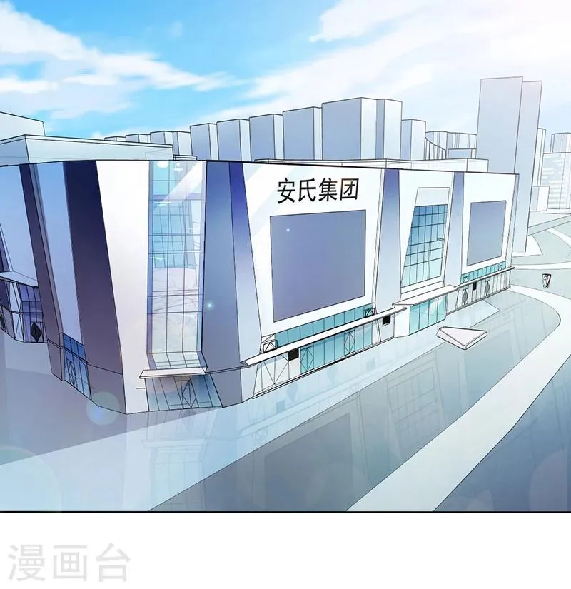第14话 签下卖身契 第10页