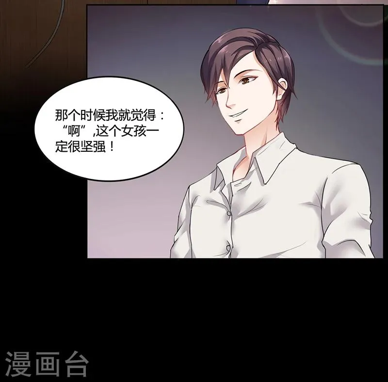 第16话 林妮妮出走 第19页
