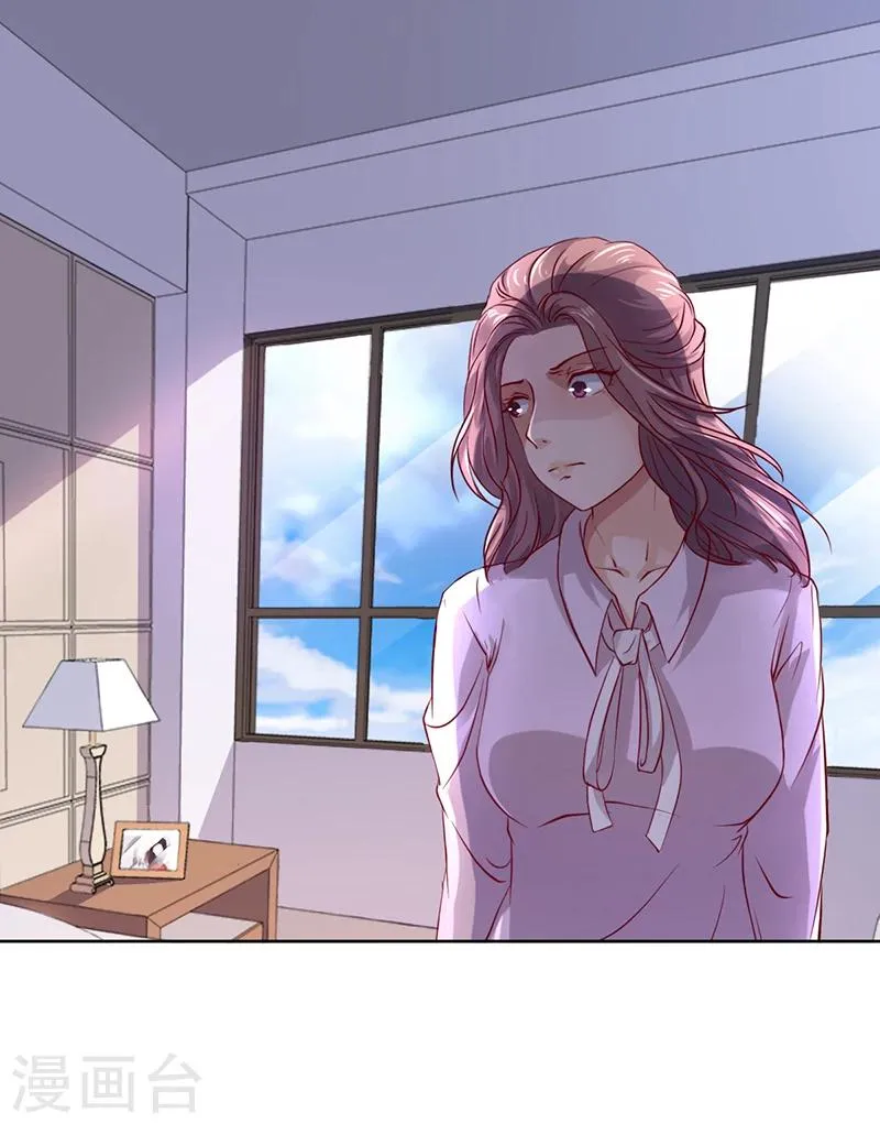 第17话 妮妮的算计 第10页