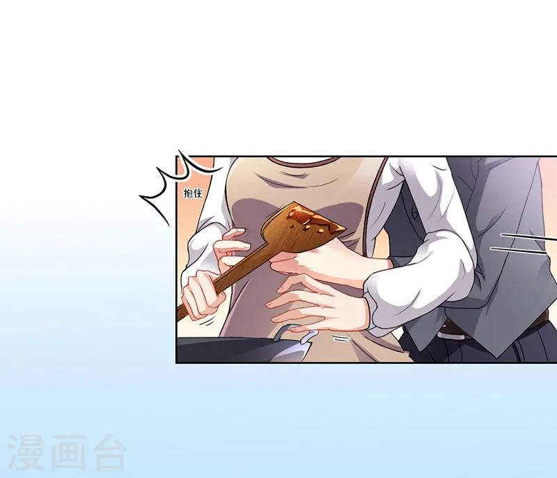 第17话 妮妮的算计 第14页