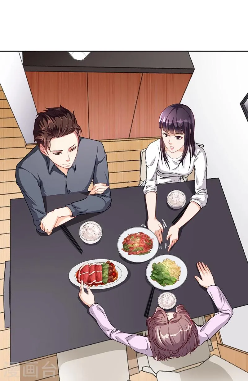 第17话 妮妮的算计 第20页