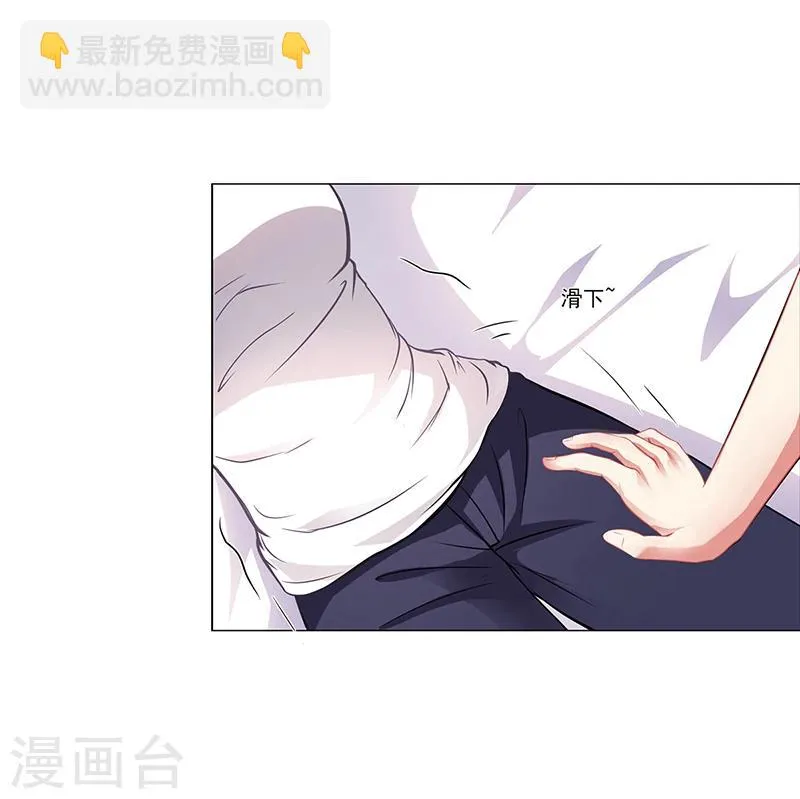 第18话 忤逆安俊旭 第15页