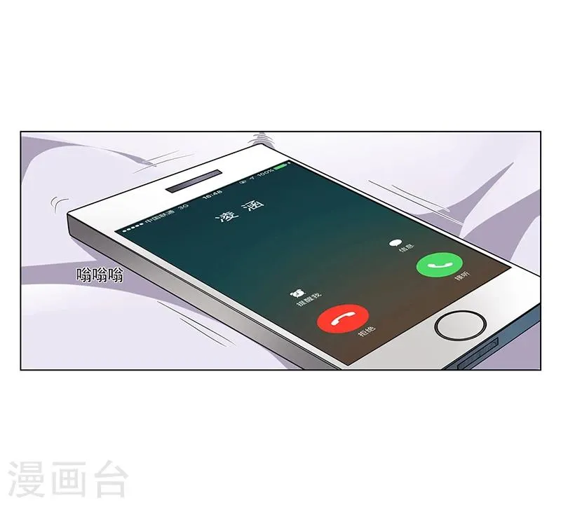 第18话 忤逆安俊旭 第22页