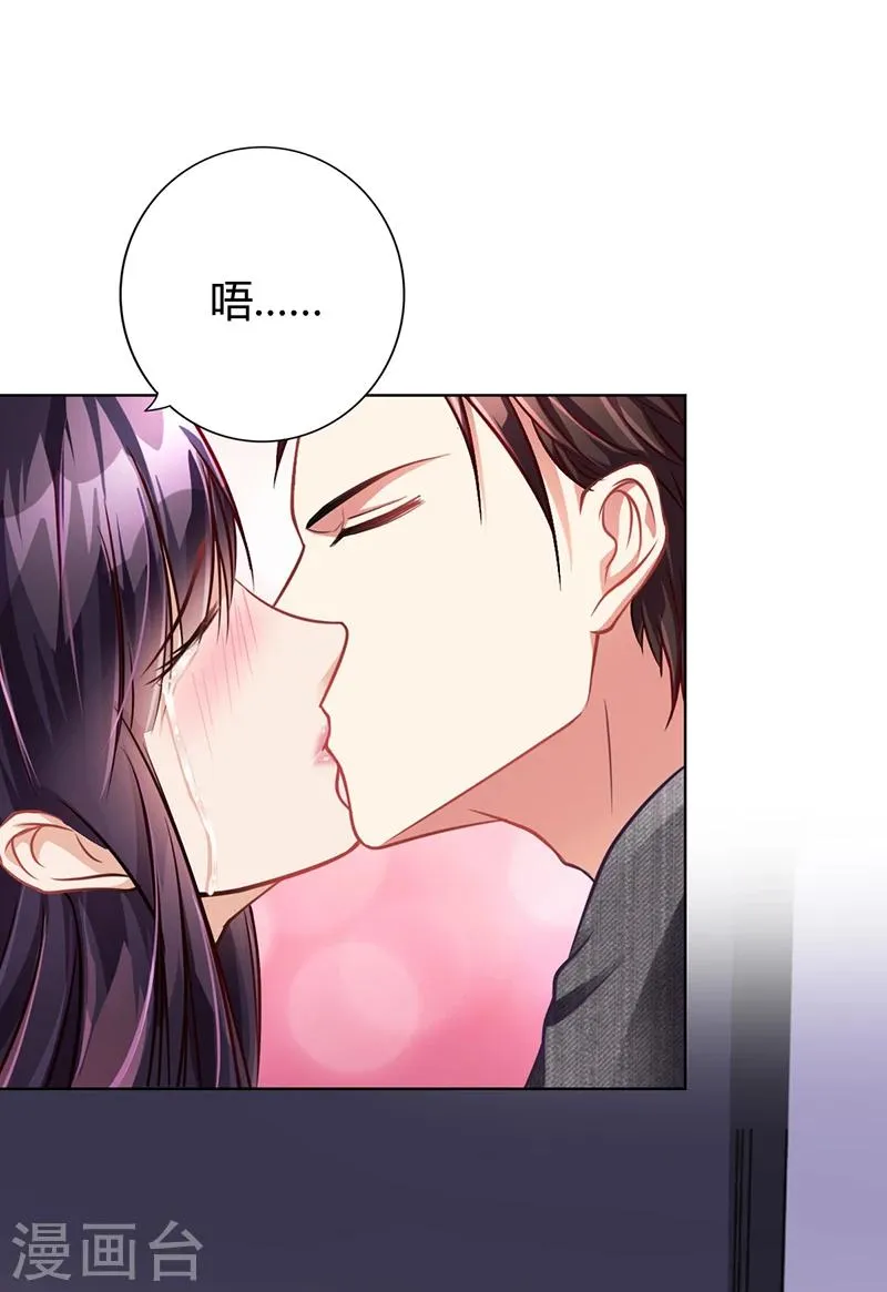 第19话 安俊旭怒了 第33页