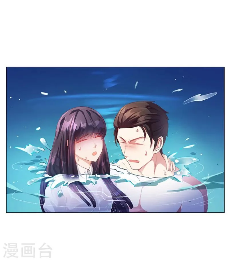 第23话 安俊旭冒火 第2页