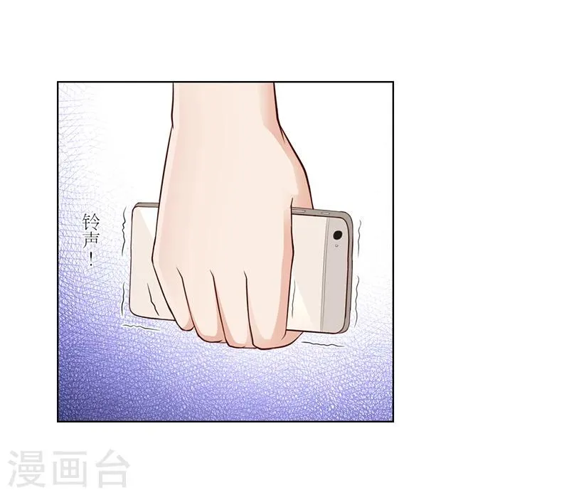 第24话 卡还要吗 第17页