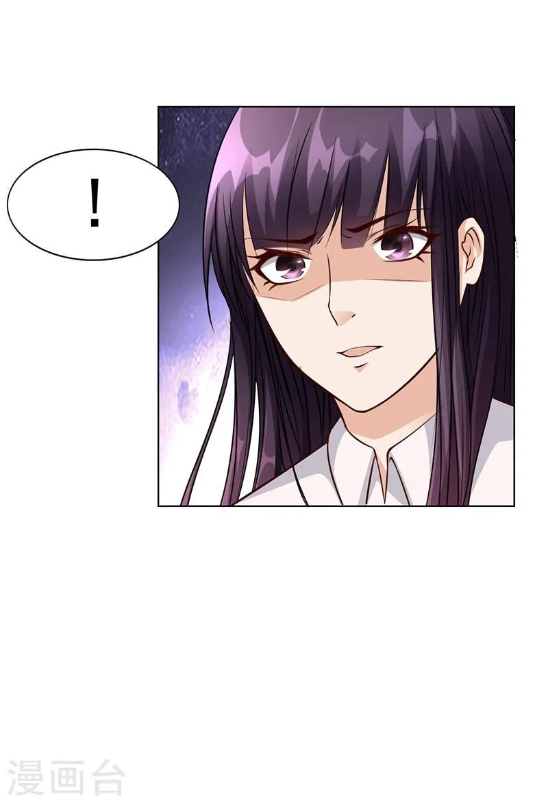 第24话 卡还要吗 第22页