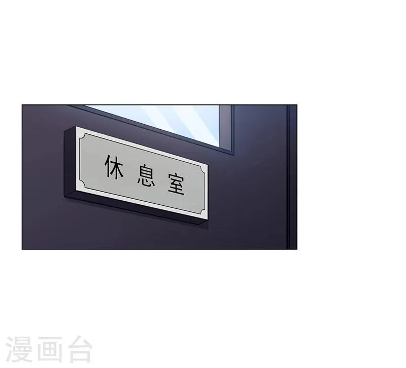 第26话 搬去他那儿 第11页