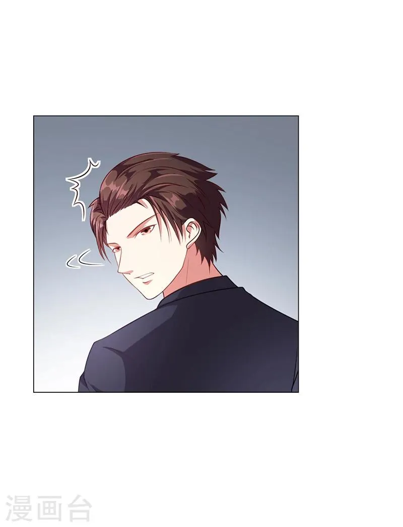 第31话 妮妮出事了 第16页