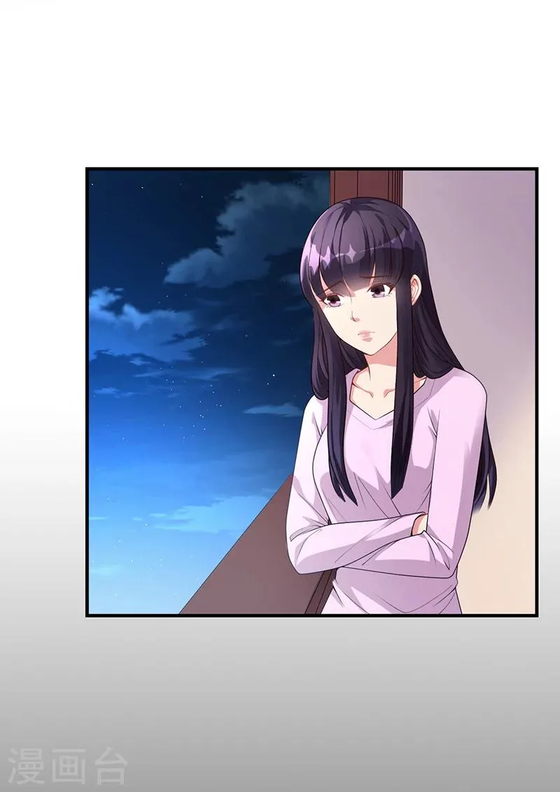 第34话 林妮妮后悔 第10页