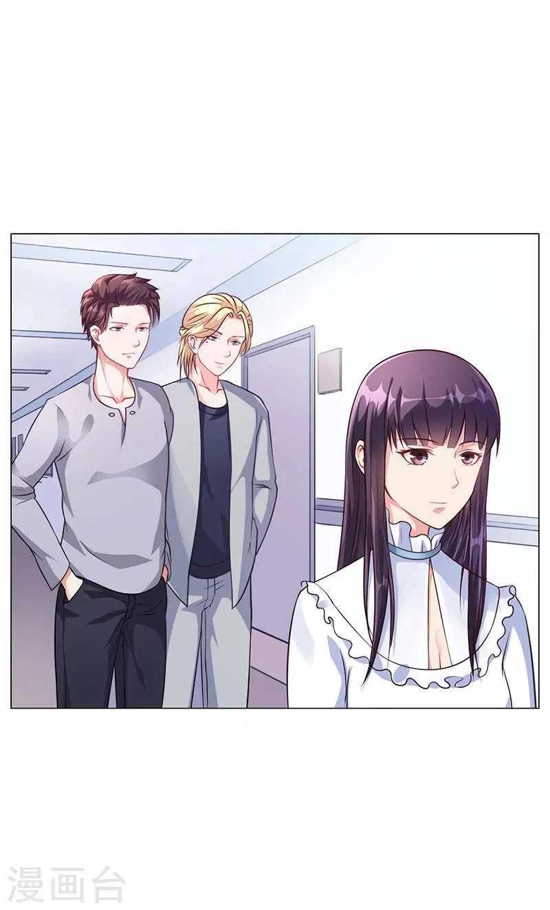 第36话 和好如初 第5页
