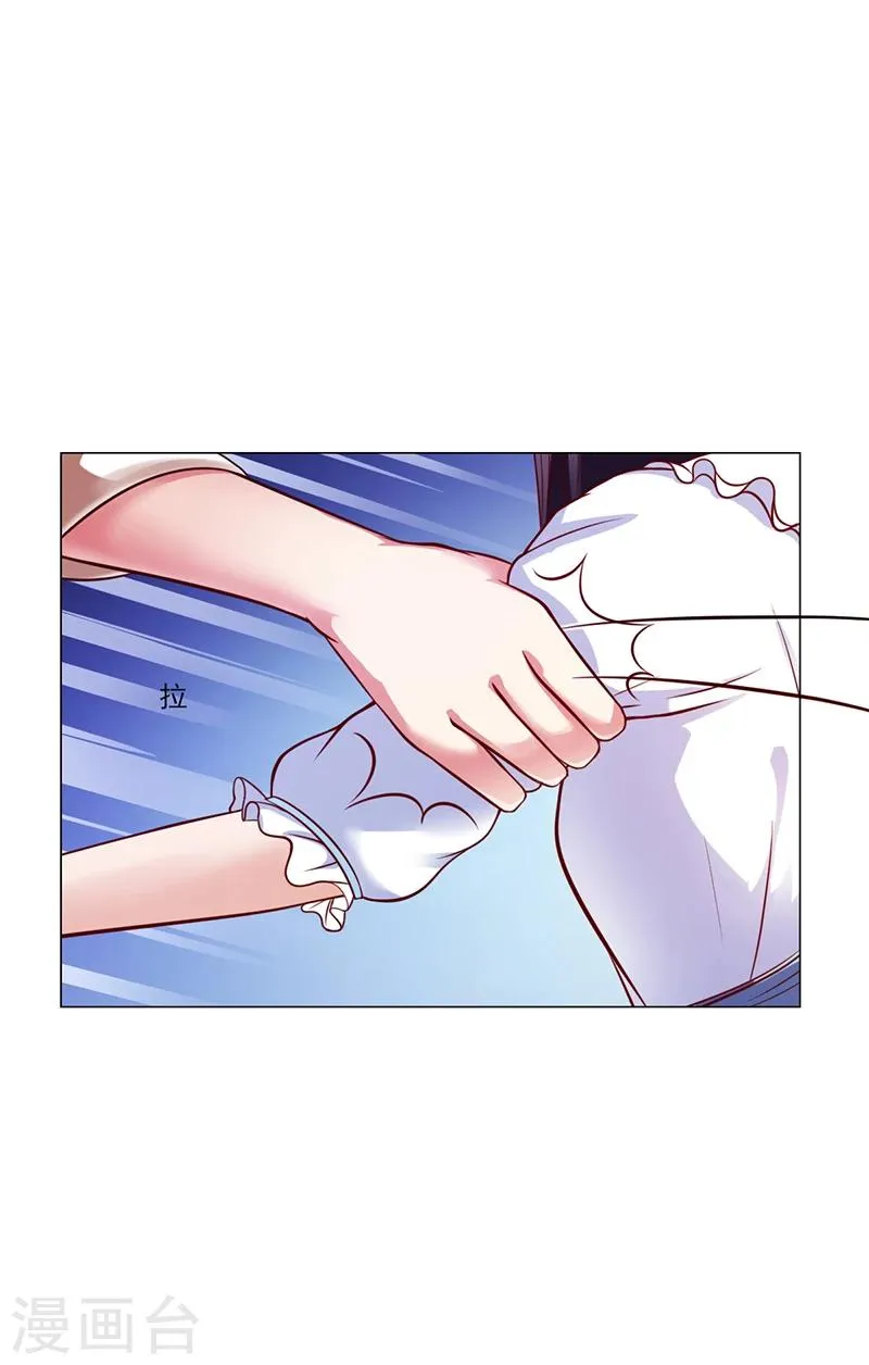第36话 和好如初 第28页