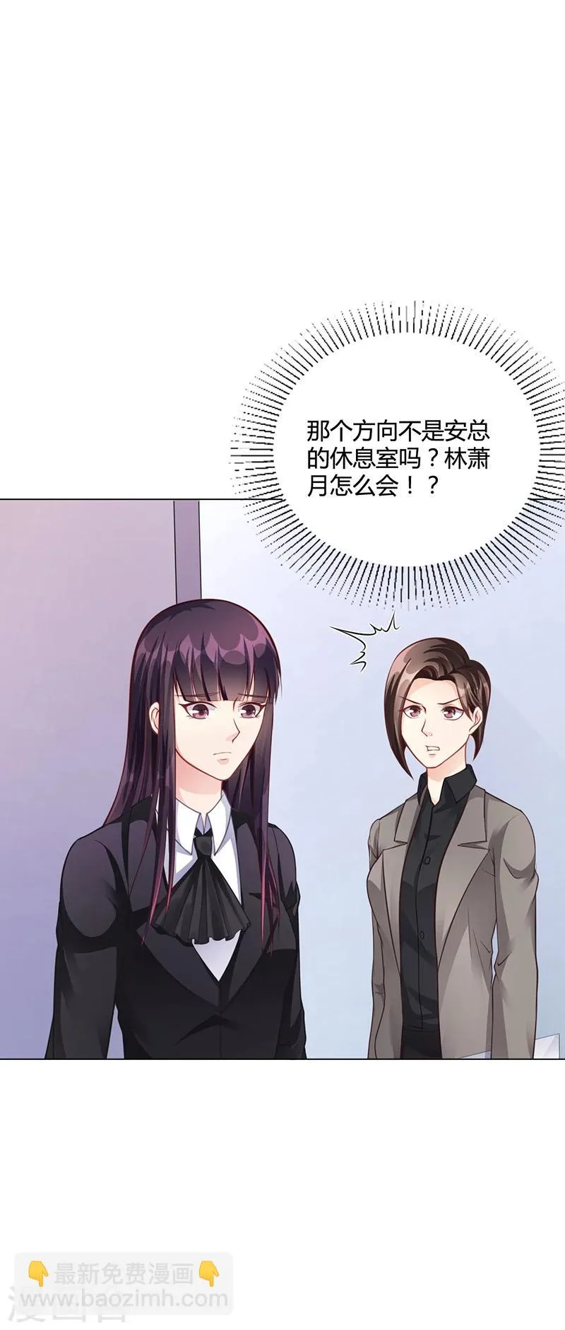 第39话 漂亮反击 第13页