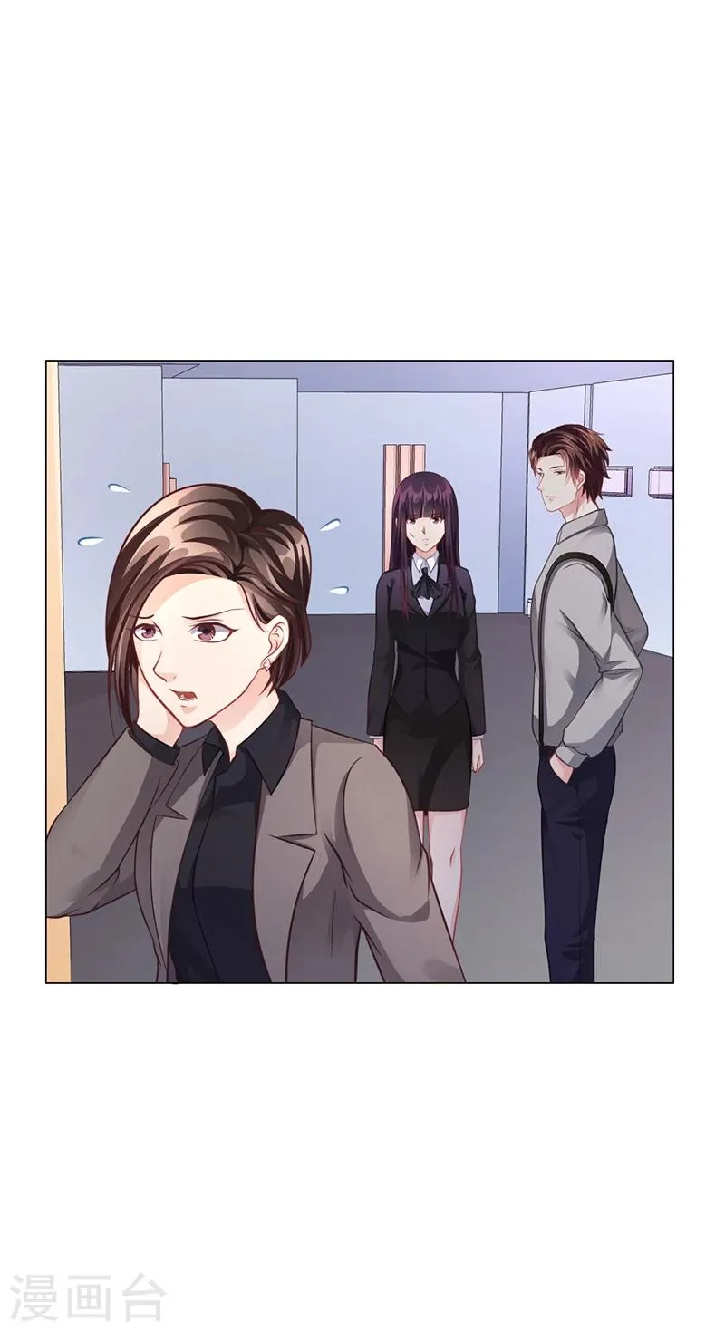 第40话 安俊旭的提醒 第5页