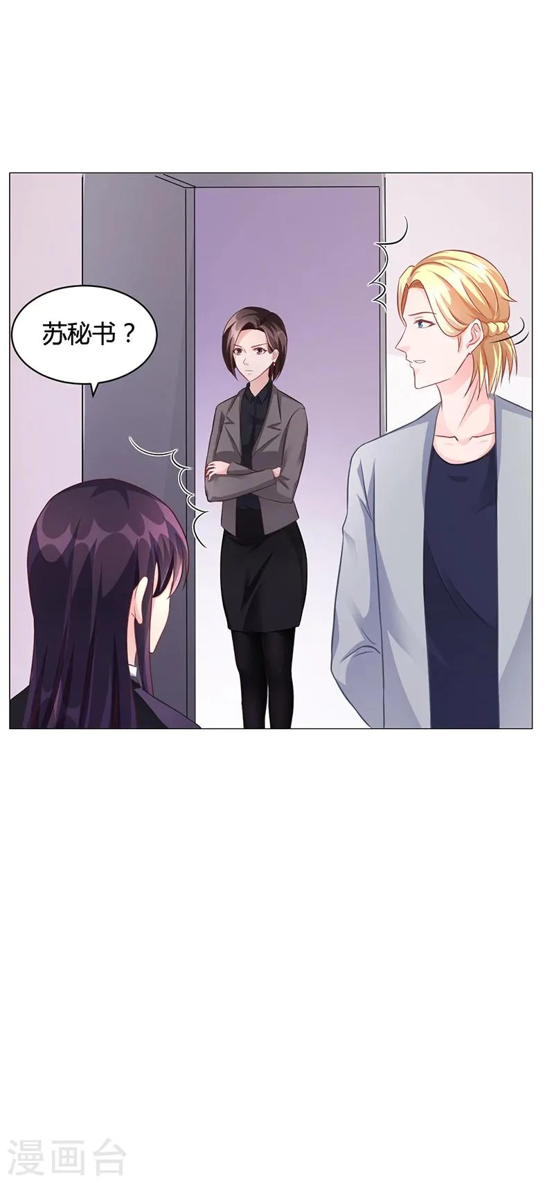 第40话 安俊旭的提醒 第34页