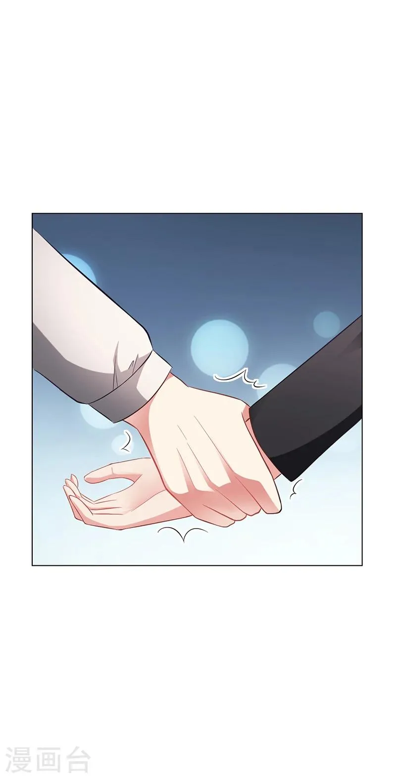 第43话 安俊旭撒狗粮 第16页