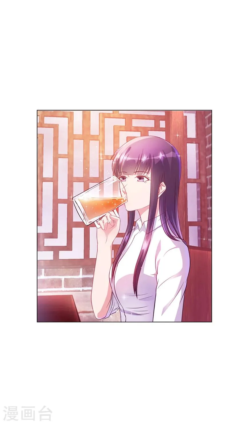 第44话 南宫语儿回国 第5页