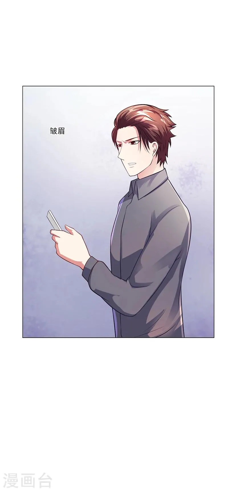 第44话 南宫语儿回国 第26页