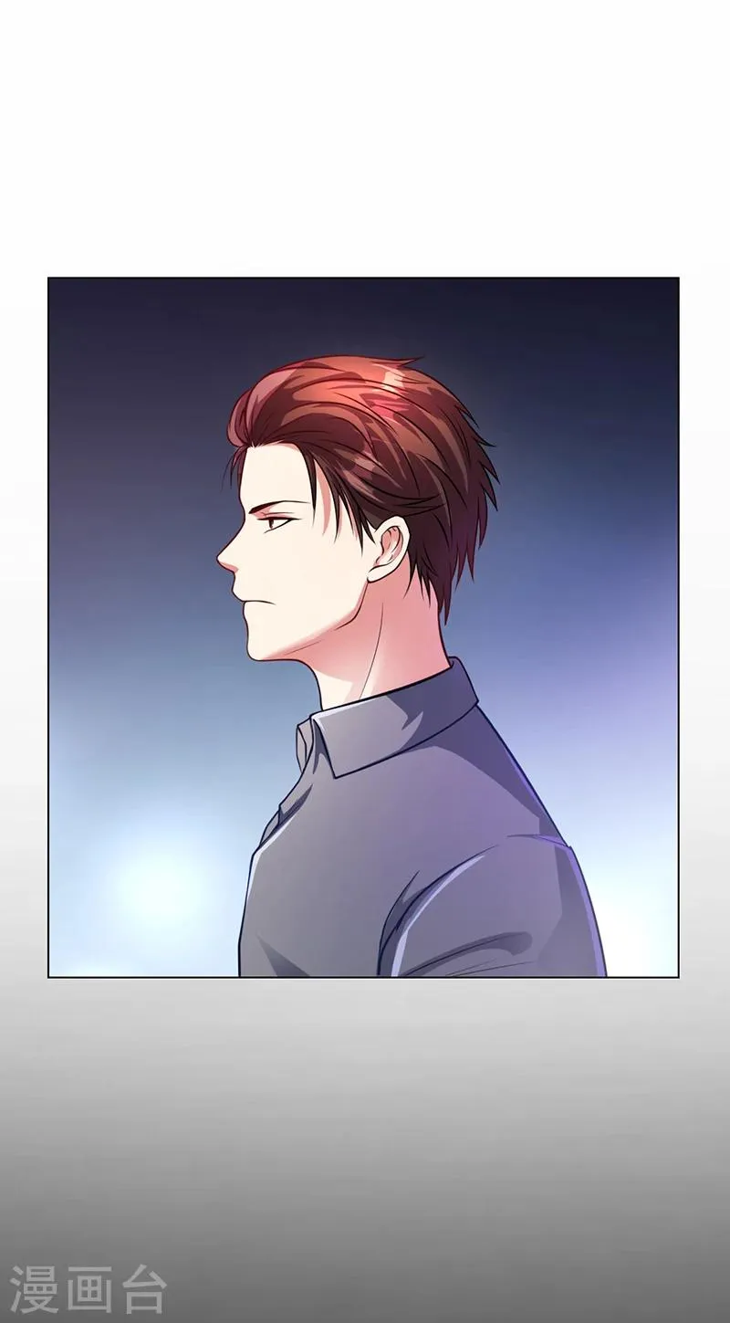 第45话 南宫语儿 第4页