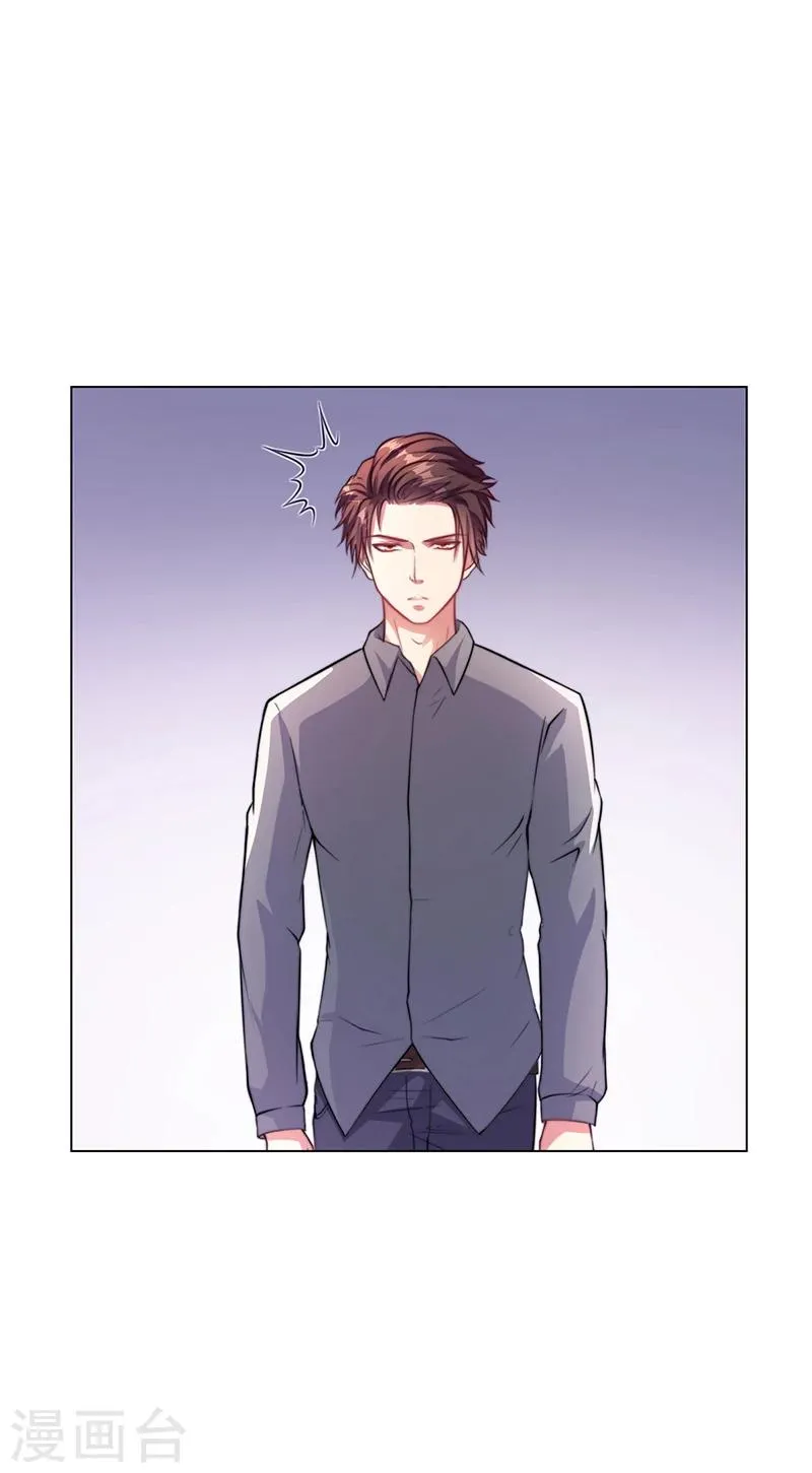 第45话 南宫语儿 第14页