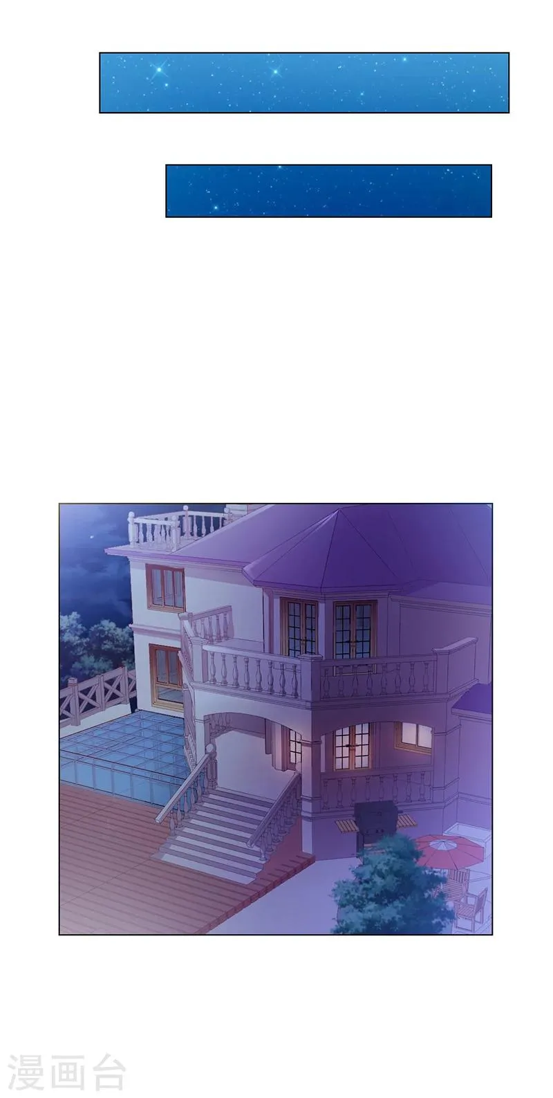 第45话 南宫语儿 第19页