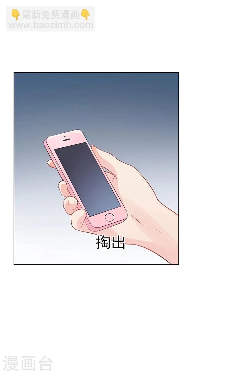第45话 南宫语儿 第38页