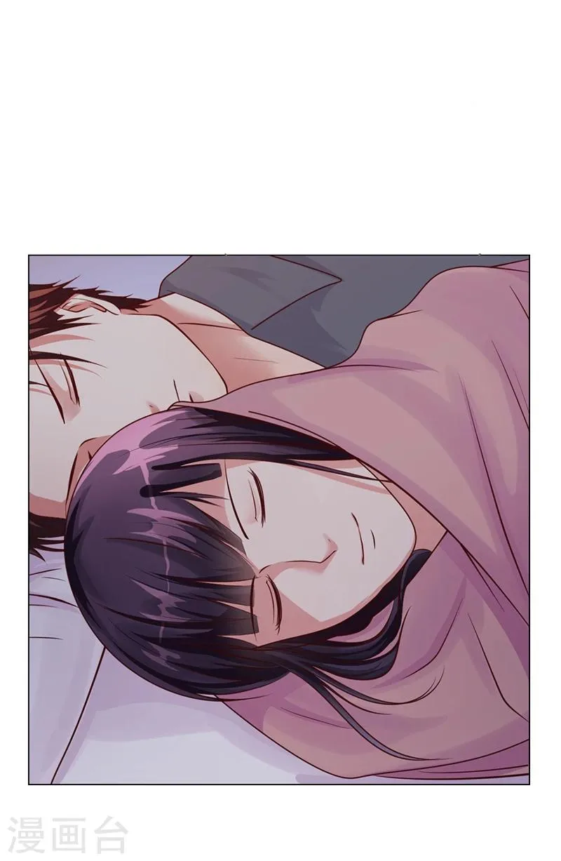 第46话 吃醋 第23页