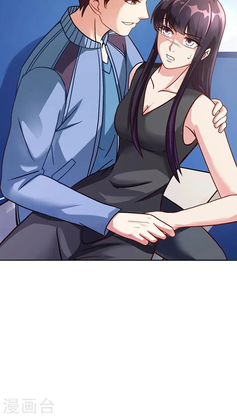 第48话 我喜欢你萧月 第33页