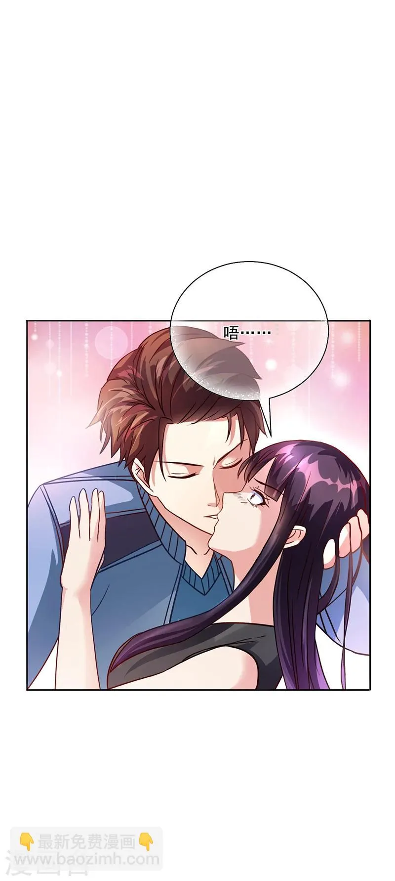 第48话 我喜欢你萧月 第34页
