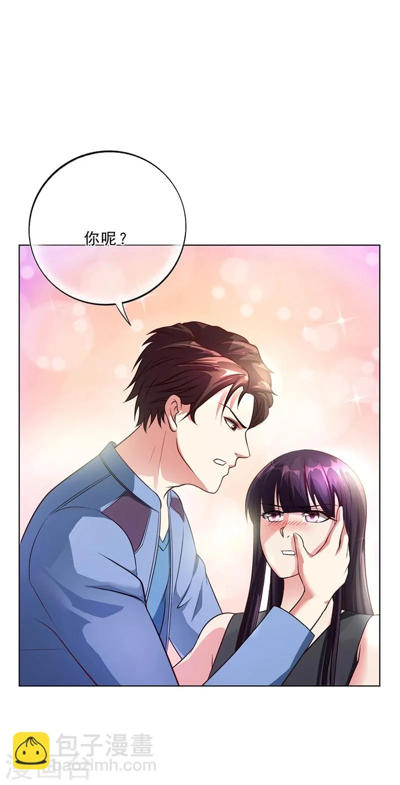第48话 我喜欢你萧月 第40页