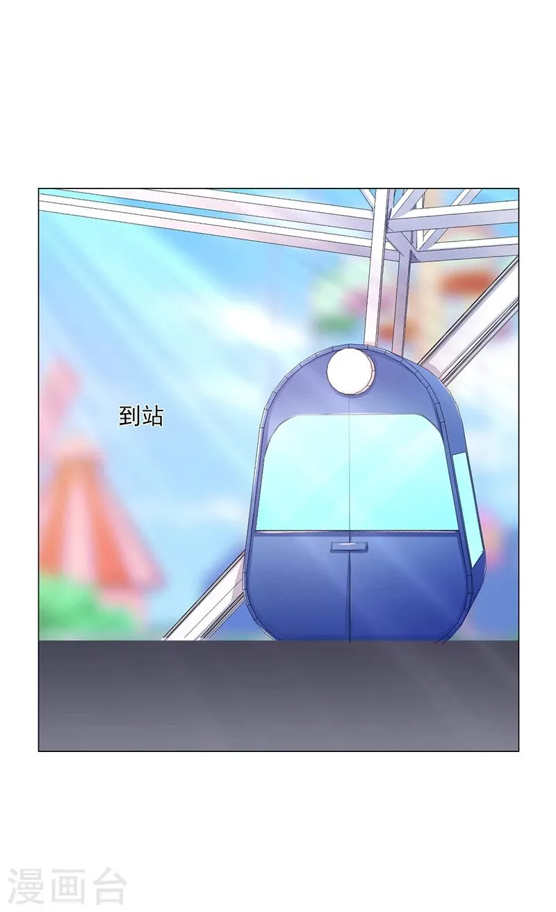 第49话 用身体证明 第7页