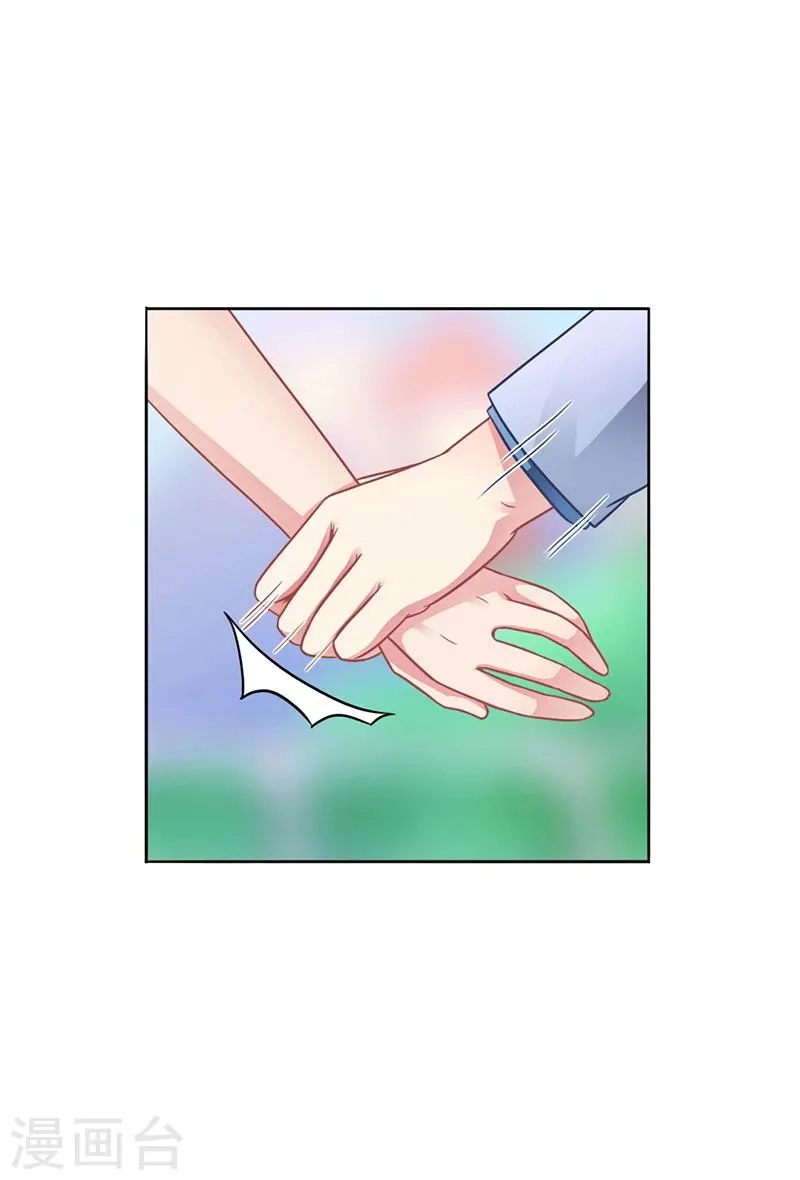 第49话 用身体证明 第10页