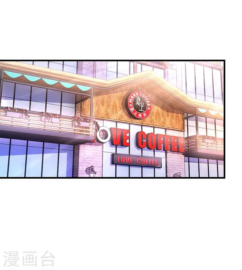 第52话 离家出走 第2页