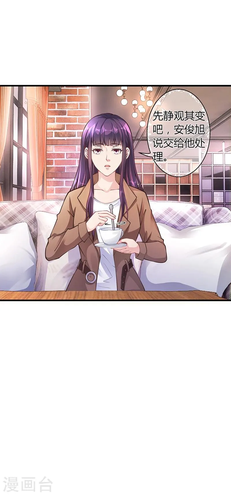 第52话 离家出走 第6页