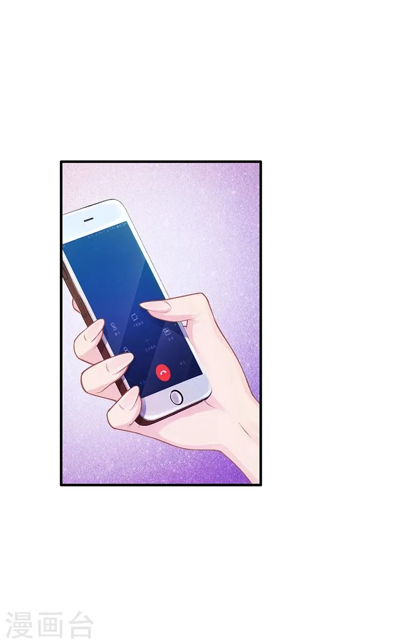 第52话 离家出走 第23页