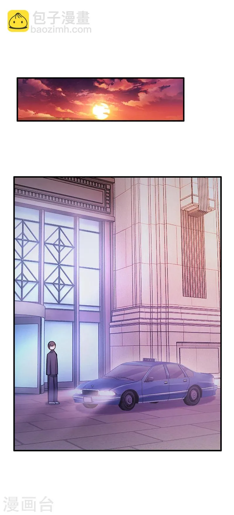 第52话 离家出走 第25页